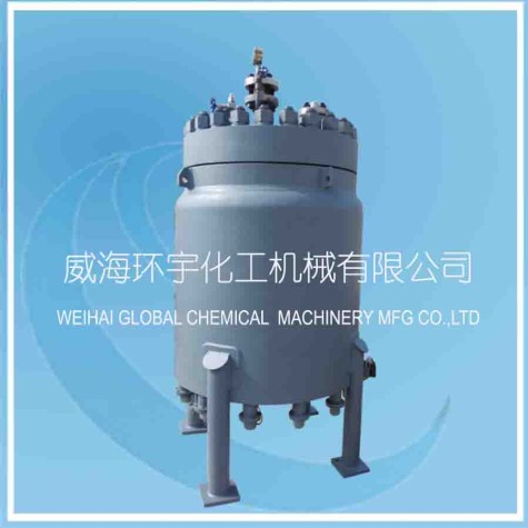 Industrial Cladding Plate Reactor